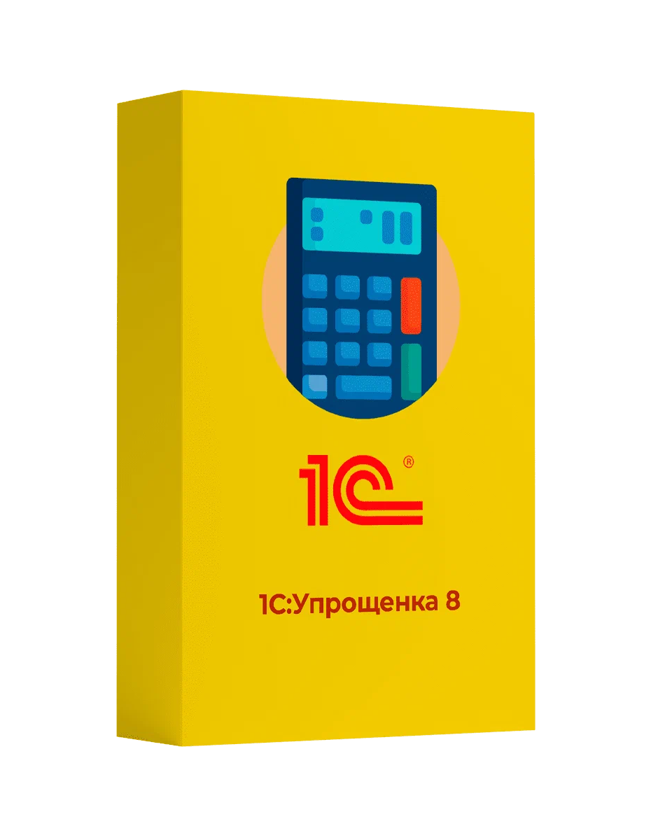 Купить 1С Упрощенка ПРОФ — программа для бухгалтерского учёта на упрощённой системе налогообложения (УСН) в Казани | Агентство Цифровых Решений NsDigital +7 (499) 398-22-92