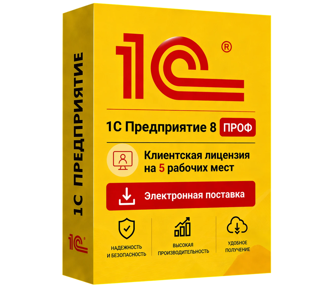 1С Предприятие 8 ПРОФ. Клиентская лицензия на 5 рабочее место. Электронная поставка — официальная лицензия 1С ПРОФ с электронной поставкой и мгновенной активацией в Казани