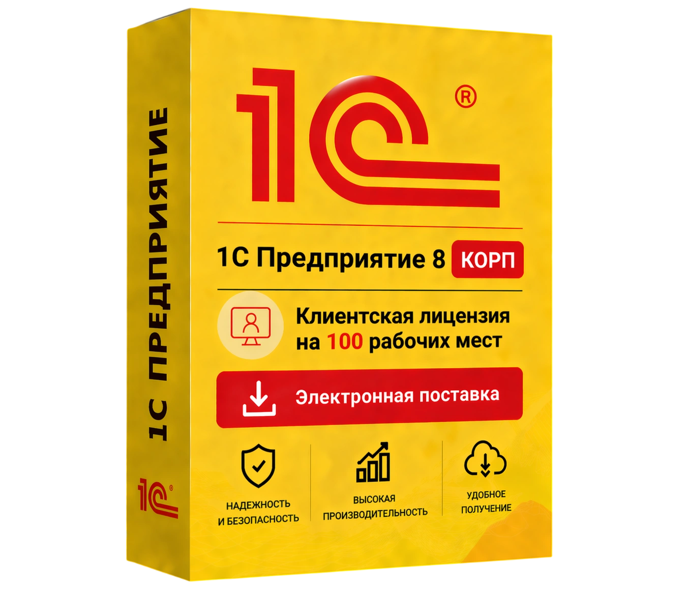 1С Предприятие 8 КОРП. Клиентская лицензия на 100 рабочих мест. Электронная поставка — официальная лицензия 1С с электронной поставкой и мгновенной активацией в Казани