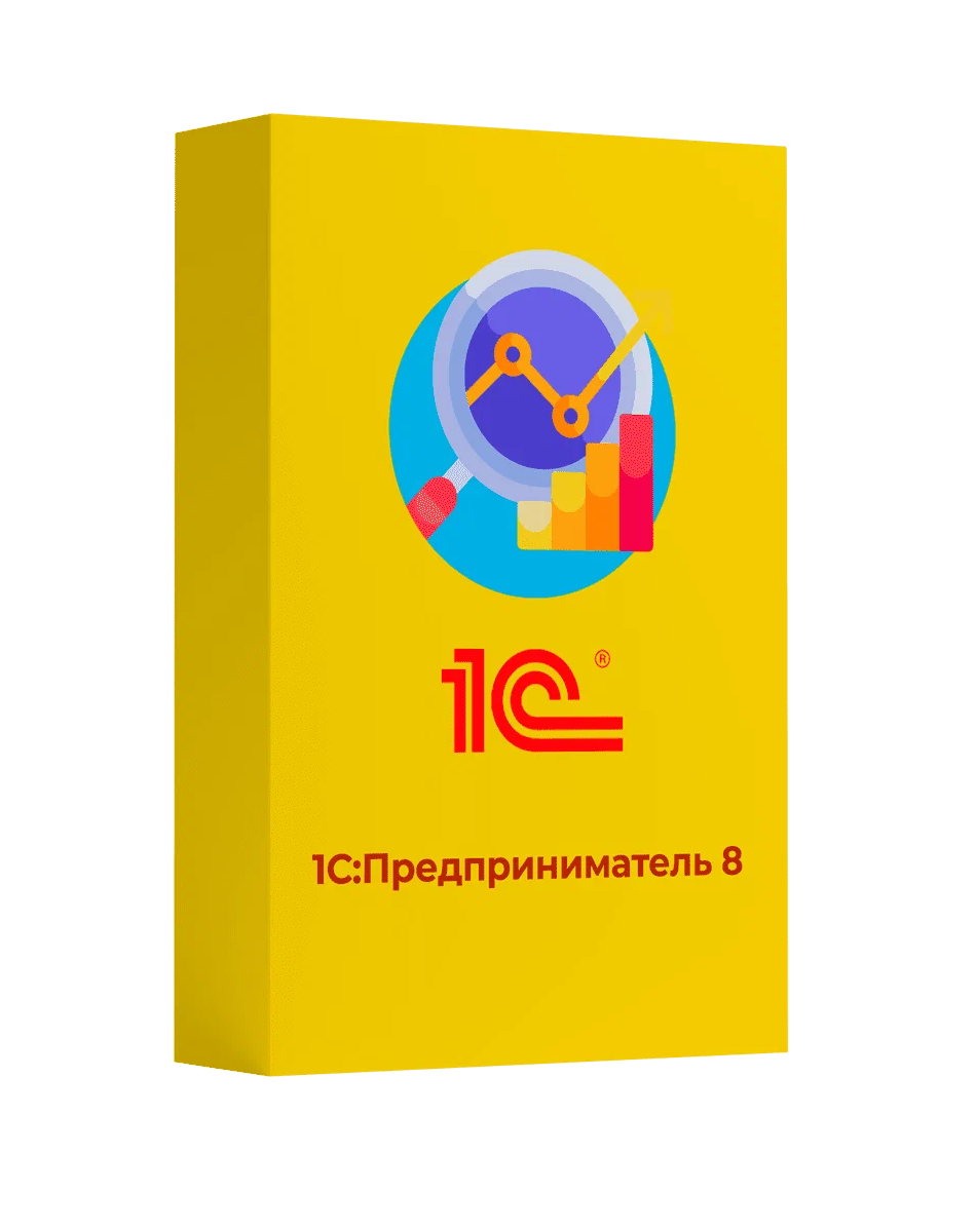 Купить 1С Предприниматель 8 — программа для автоматизации учёта, продаж и финансов ИП в Казани | Агентство Цифровых Решений NsDigital +7 (499) 398-22-92