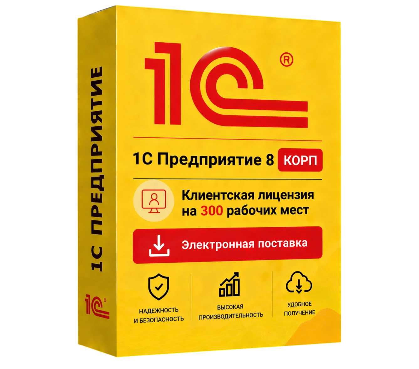 1С Предприятие 8 КОРП. Клиентская лицензия на 300 рабочих мест. Электронная поставка — официальная лицензия 1С с электронной поставкой и мгновенной активацией в Казани