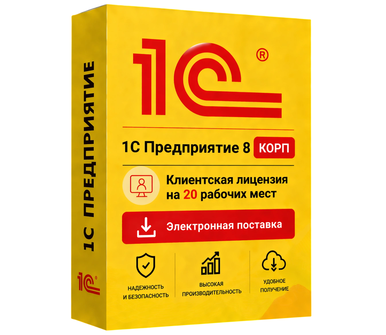 1С Предприятие 8 КОРП. Клиентская лицензия на 20 рабочих мест. Электронная поставка — официальная лицензия 1С с электронной поставкой и мгновенной активацией в Казани