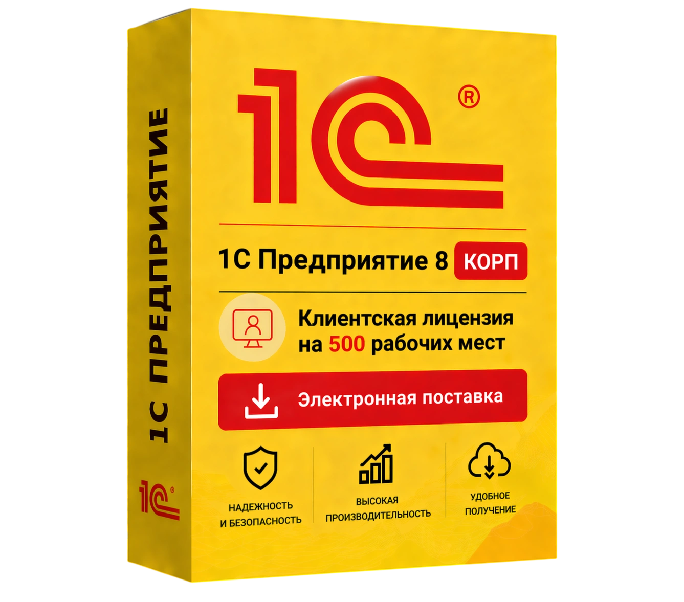 1С Предприятие 8 КОРП. Клиентская лицензия на 500 рабочих мест. Электронная поставка — официальная лицензия 1С с электронной поставкой и мгновенной активацией в Казани