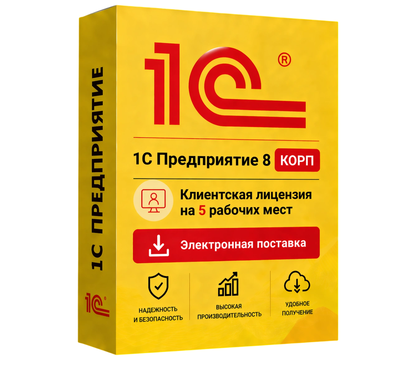 1С Предприятие 8 КОРП. Клиентская лицензия на 5 рабочих мест. Электронная поставка — официальная лицензия 1С с электронной поставкой и мгновенной активацией в Казани