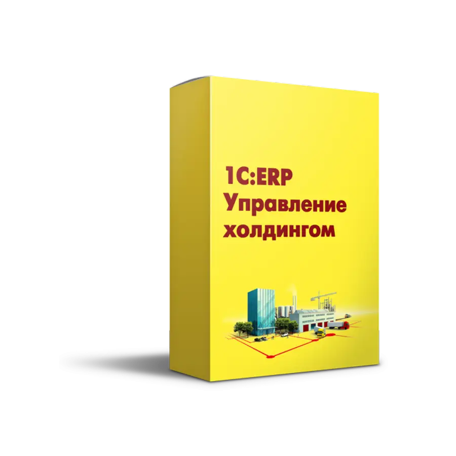 Купить решения для расчёта зарплаты и управления персоналом в Казани — заказать программы для автоматизации кадрового учёта и HR-процессов