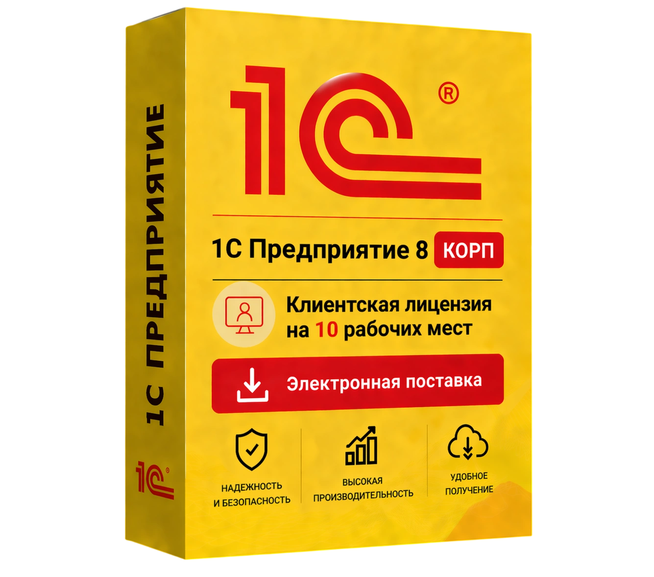 1С Предприятие 8 КОРП. Клиентская лицензия на 10 рабочих мест. Электронная поставка — официальная лицензия 1С с электронной поставкой и мгновенной активацией в Казани