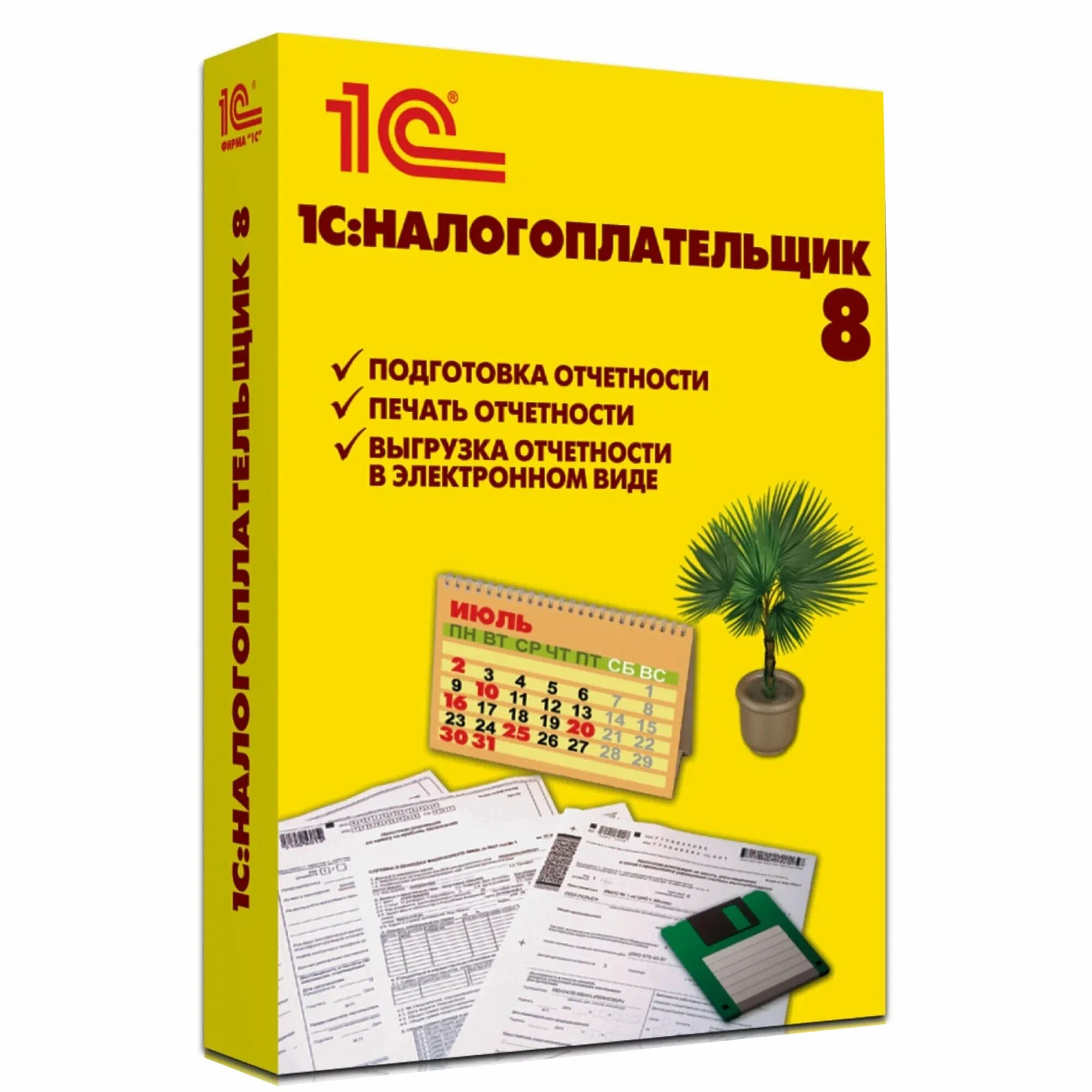 Купить 1С Налогоплательщик 8 Электронная поставка — программа для подготовки и сдачи налоговой отчётности в Казани | Агентство Цифровых Решений NsDigital +7 (499) 398-22-92