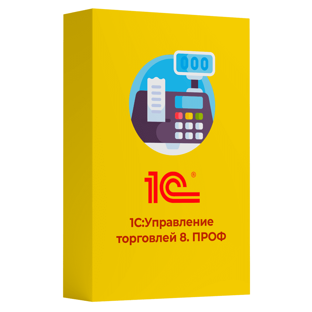 1С Управление торговлей ПРОФ 8 Электронная поставка — купить и заказать 1С Управление торговлей 8 в Казани | автоматизация продаж, складского и торгового учёта | Агентство Цифровых Решений NsDigital +7 (499) 398-22-92