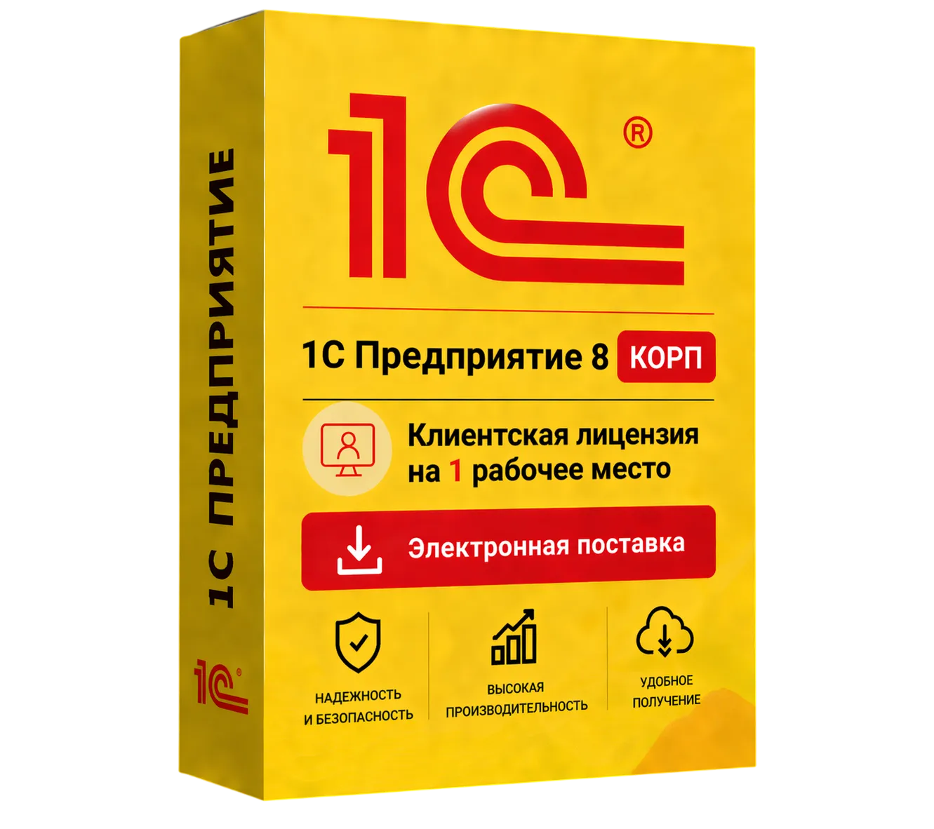 1С Предприятие 8 КОРП. Клиентская лицензия на 1 рабочее место. Электронная поставка — официальная лицензия 1С с электронной поставкой и мгновенной активацией в Казани
